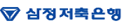 삼정      저축은행